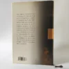 El Bosque de los Pigmeos. Isabel Allende, książka po hiszpańsku, tanie książki po hiszpańsku