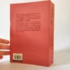 El secreto de los chamanes. Barbara Wood, książka po hiszpańsku, tania księgarnia hiszpańska