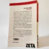 Boda entre extraños. Lisa Kleypas, książka po hiszpańsku