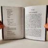 Poemas desnudos para amantes infinitos. Javier Pascual Soriano