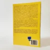El coronel no tiene quien le escriba. Gabriel García Márquez, książka po hiszpańsku, tania księgarnia hiszpańska