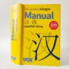 Diccionario manual chino-español. Vox