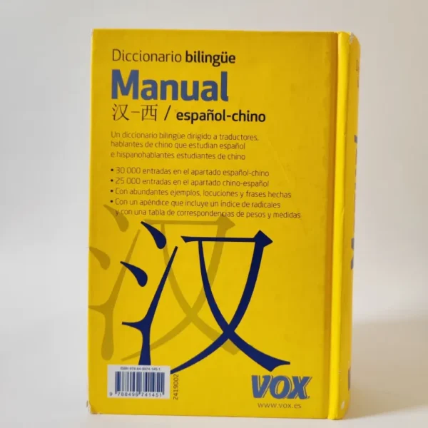 Diccionario manual chino-español. Vox