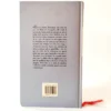 Del amor y otros demonios. Gabriel García Márquez, książki po hiszpańsku, tania księgarnia hiszpańska, hiszpański dla dzieci