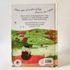 La historia de Babar. Jean de Brunhoff