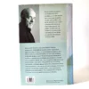 Paulo Coelho. Once minutos, książka po hiszpańsku