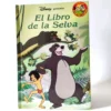 El Libro de la Selva. Disney