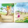 Winnie the Pooh. El grito mágico. Disney