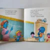 Coco aprende a leer. Barrio Sésamo Coco aprende a leer. Barrio Sésamo