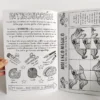 Destroza también este libro en nombre de la ciencia. Mike Barfield