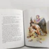El laberinto de los dioses. ANAYA