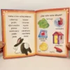 Vamos a leer- historias para dormir. Susaeta