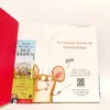 La sinfonía de los animales: El primer libro infantil de Dan Brown